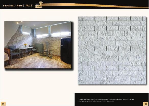 ΕΥΚΑΜΠΤΑ ΤΕΧΝΗΤΑ ΠΕΤΡΩΜΑΤΑ Νο13 - Image 2