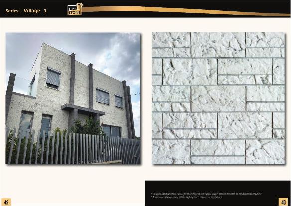 Village 1 Εύκαμπτα Τεχνητά Πετρώματα - Image 2