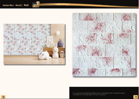 ΕΥΚΑΜΠΤΑ ΤΕΧΝΗΤΑ ΠΕΤΡΩΜΑΤΑ Νο6 - Image 2