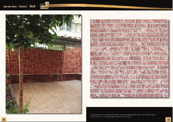 ΕΥΚΑΜΠΤΑ ΤΕΧΝΗΤΑ ΠΕΤΡΩΜΑΤΑ Νο9 - Image 2