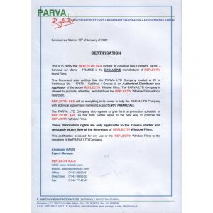 INT 213 ΛΕΠΤΕΣ ΡΙΓΕΣ 13 ΜΜ ΜΕΜΒΡΑΝΗ ΔΙΑΚΟΣΜΗΤΙΚΗ ΤΖΑΜΙΩΝ ΜΕ ΑΜΜΟ