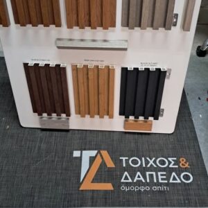 PS PANEL ΜΕ 3D ΠΗΧΑΚΙΑ