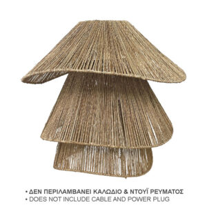 ΨΑΘΙΝΟ ΤΡΙΠΛΟ ΚΑΠΕΛΟ ΦΩΤΙΣΤΙΚΟY ΚΑΦΕ (ΧΩΡΙΣ ΚΑΛΩΔΙΟ) - Φ15/55x38cm 1/ΚΙΒ Κωδικός: 20-10225 ΜΧ :2441 10