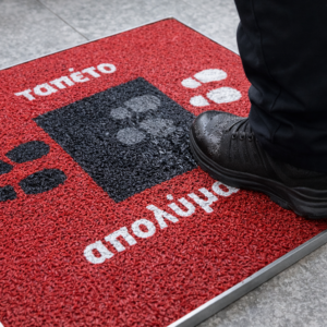 1-ΤΑΠΕΤΑ ΑΠΟΛΥΜΑΝΣΗΣ