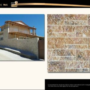 Village 1 Εύκαμπτα Τεχνητά Πετρώματα