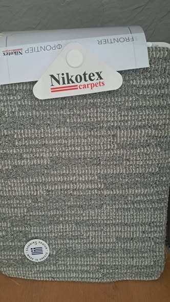 ΜΟΚΕΤΕΣ ΑΠΟ ΤΟΙΧΟ ΣΕ ΤΟΙΧΟ  ΦΡΟΝΤΙΕΡ